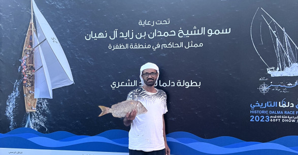 Al-Shairi Fishing Competition on Top of the activities in the historic Dalma Festival